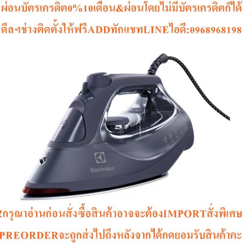 ELECTROLUX เตารีดไอน้ำ (2500 วัตต์, สี Misty navy) รุ่น E6SI3-62MN