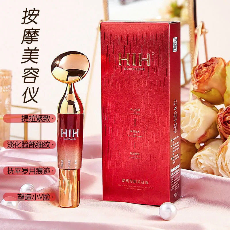 New Product#[94%Positive Rate]Electric Beauty Introduction Promotes Skin Absorption, Lifts and Tight