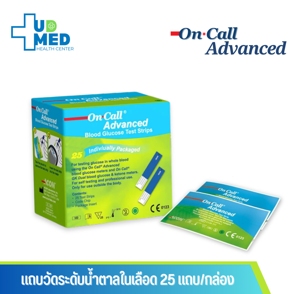 แถบตรวจวัดน้ำตาลปลายนิ้ว รุ่น On Call Advanced 25 test/กล่อง