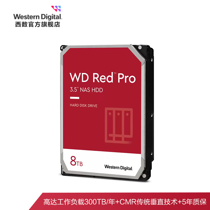 WD Western Data Mechanical Hard Drive 8T Red Drive PRO NAS ฮาร์ดไดรฟ์ 8tb เซิร์ฟเวอร์หน่วยความจําเคร