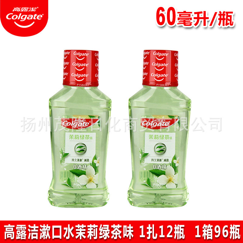 Colgate Mouthwash clogate Portable Hotel 60ml Fresh Jasmine Green Tea Flavour Mouthwash Ready Stock 