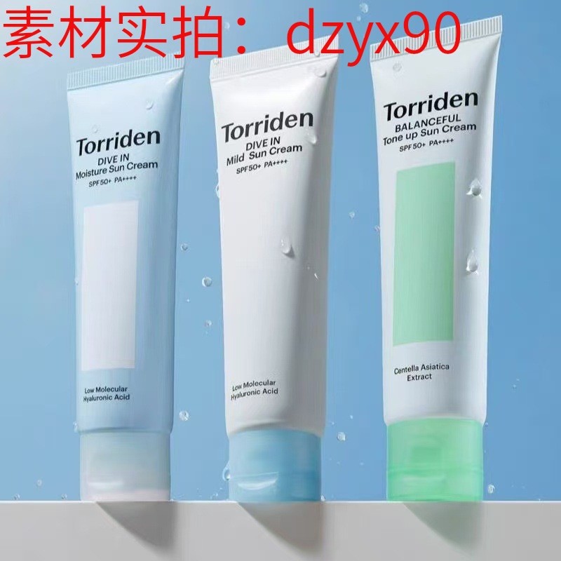 เกาหลีเกาหลี Torriden Torriden Low Molecular Hyaluronic Acid Centella Asiatica Physical Sunscreen Re
