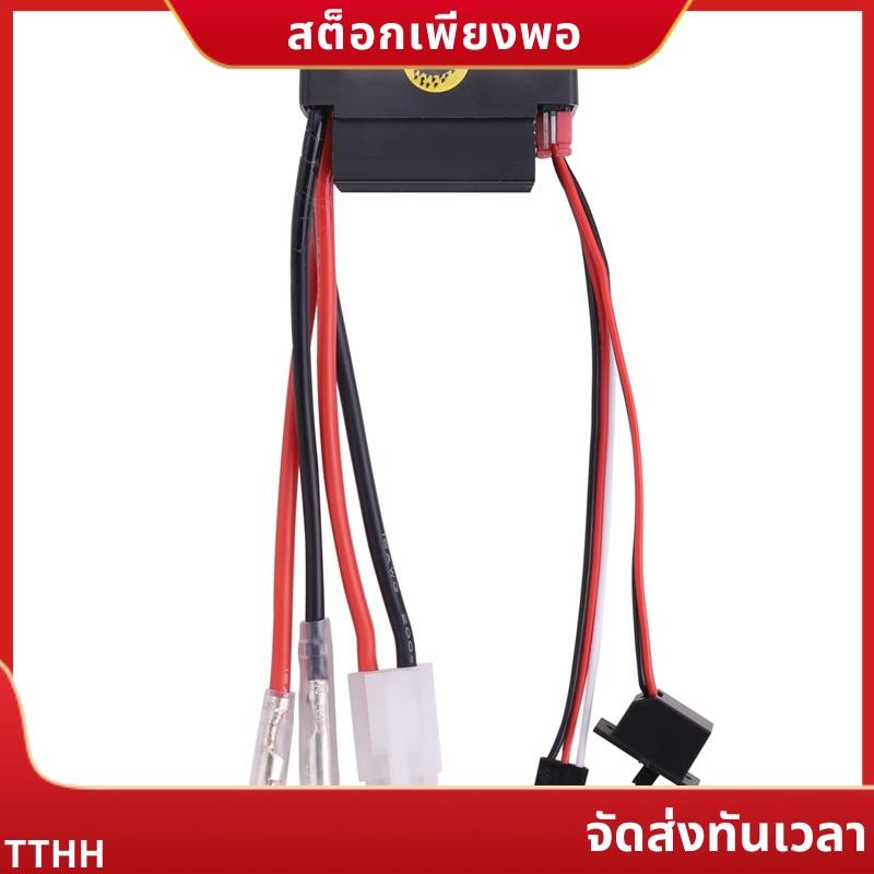 Rc ESC 320A 6-12V ตัวควบคุมความเร็ว ESC Brushed พร้อม 2A BEC สําหรับ RC เรือ U6L5