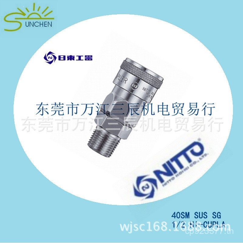 400SM ยี่ห้อ NITTO CUPLA Quick Connector Connector NITTO เครื่องมืออุตสาหกรรม NITTO เหล็ก H9Z7