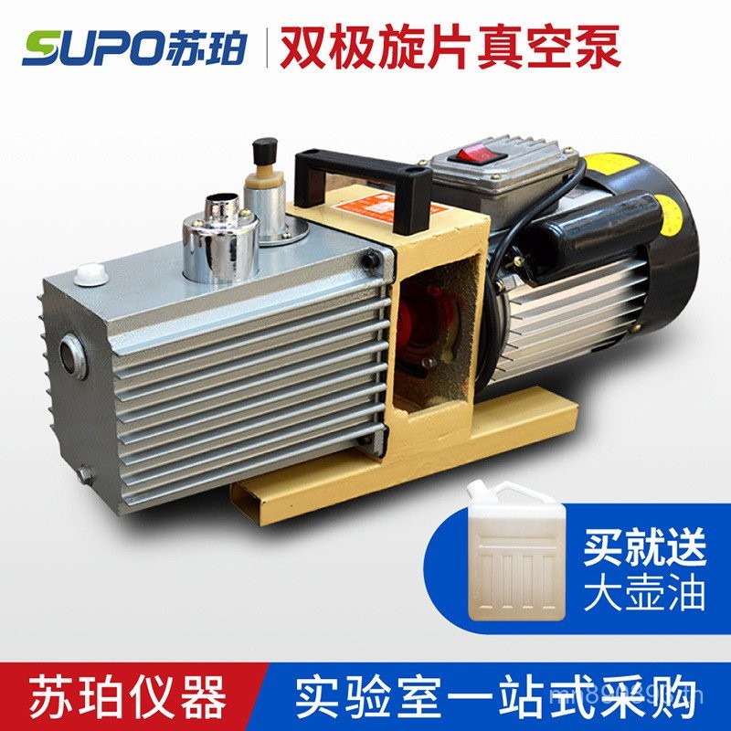 Dual-Pole Direct-Linkปั๊มสูญญากาศ 2XZ-4 2XZ-2 Cyclone 2XZ-1 ปั๊มลม 2XZ-0.5 RVUC