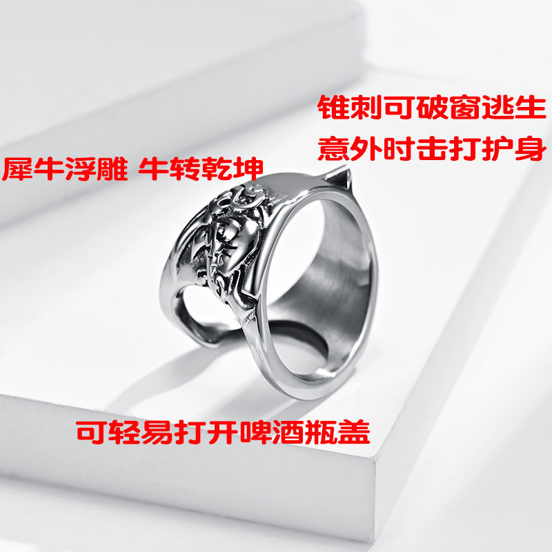 เปิดแหวนเบียร์การออกแบบเดิม Niuzhuan Qiankun Self-Defense Finger Tiger Finger Unique Niche ไทเทเนียม