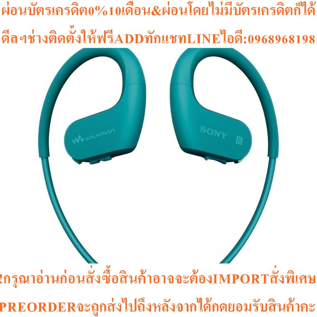 SONY เครื่องเล่น MP3 Walkman (4GB, สีน้ำเงิน) รุ่น NW-WS623/LM E
