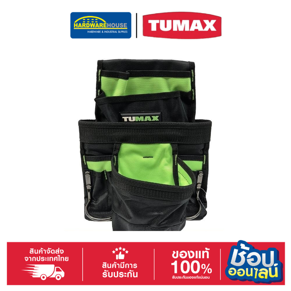 TUMAX กระเป๋าคาดเอวอเนกประสงค์ รุ่น PC05013