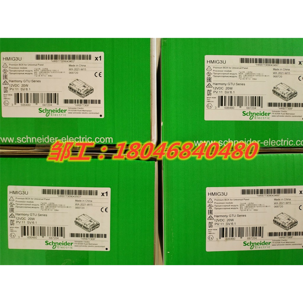 Schneider Premium Card Slot เหมาะสําหรับ Universal Panel HMIG3U HMIG5U2 ยี่ห้อใหม่พร้อมสต็อก