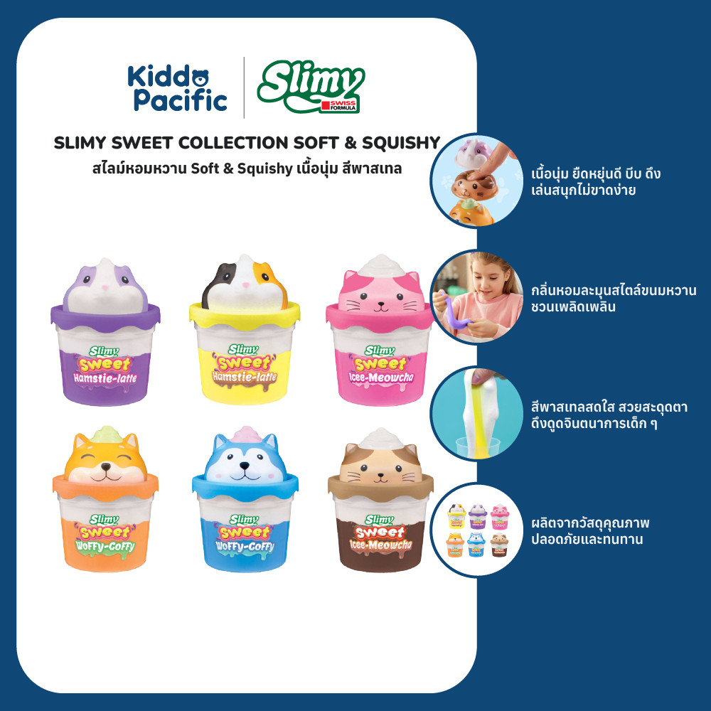 SLIMY SWEET COLLECTION Soft & Squishy  สไลม์สุดคิ้วท์ เนื้อนุ่ม บีบเพลิน ของเล่นคลายเครียด - รูปที่ 2