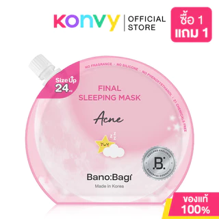 BANOBAGI Final Sleeping Mask บาโนบากิ สลีปปิ้งมาสก์ 24ml (Acne / Bio-Lacto / Caffeine / Whitening )