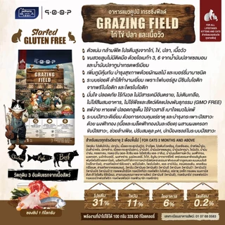 อาหารแมว Petheria qoop กระสอบ เพ็ทเทอเรีย คุปป์ Gluten free 7 Kg พร้อมผักผลไม้ 5 สีและ Synbiotics