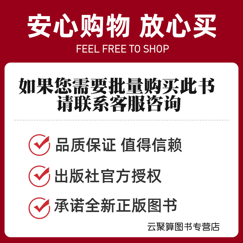 2021 พร้อมสต็อก JavaScript Bailin Chengxian Yang Yifei Tsinghua University Publishing House JAVA การ