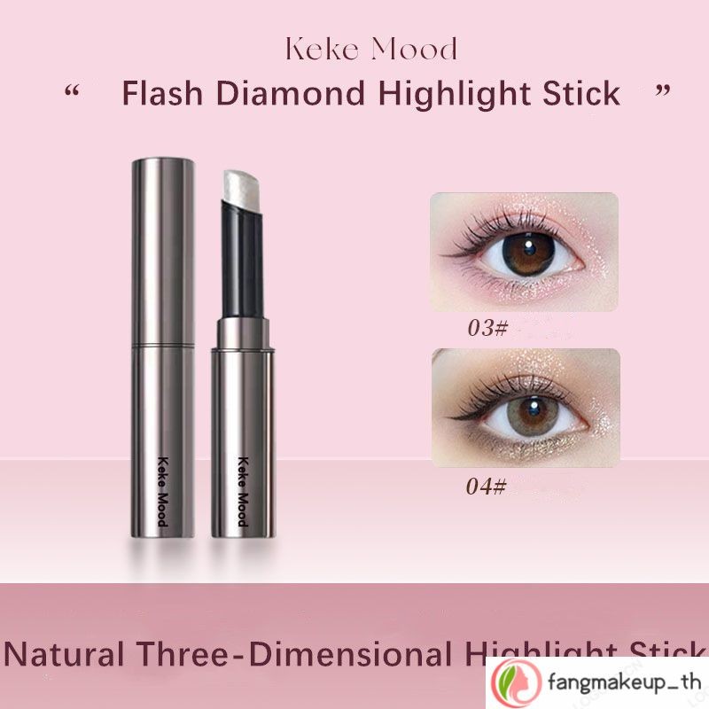 Kekemood 3D Glow Highlighter Stick แฟลชเพชร Highlight Stick Face Brighten Contour ธรรมชาติ Highlight