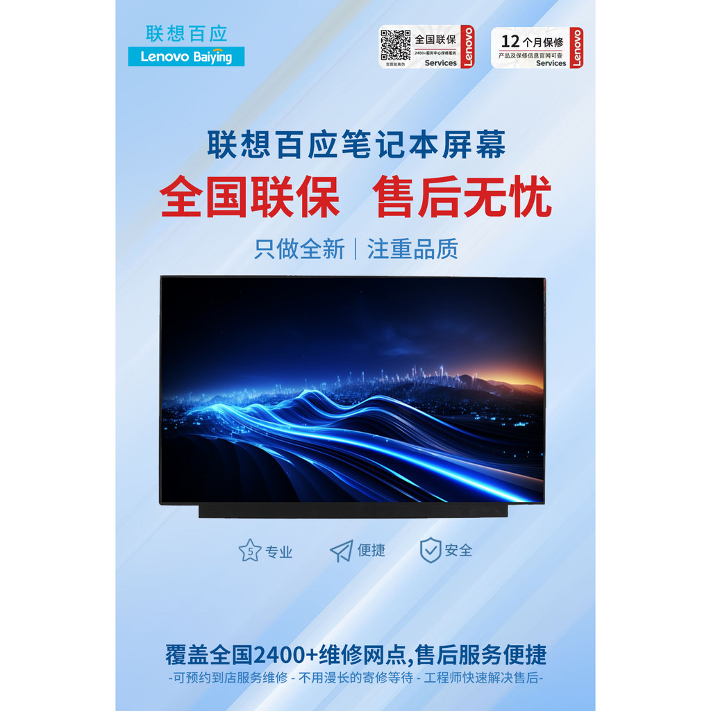 Lenovo Original Thinkpad P15v GEN1 GEN3 T15P E15 แล็ปท็อปหน้าจอหน้าจอ LCD จอแสดงผล 1920 * 1080 45 สี