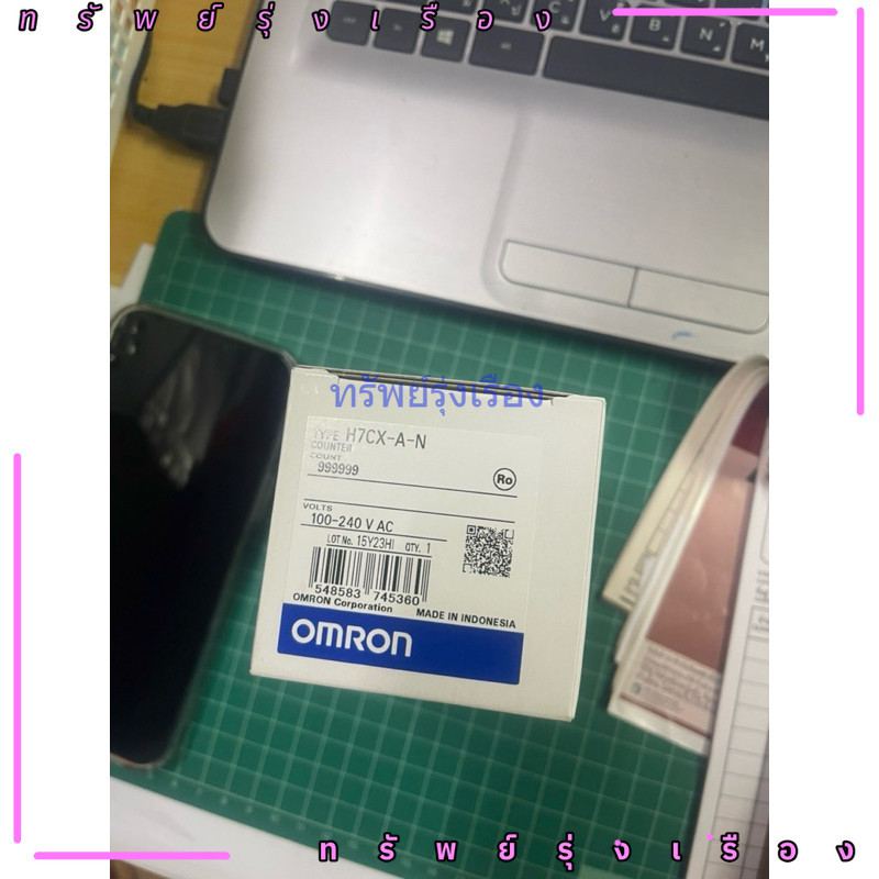 OMRON H7CX-A-N Digital Counter สินค้าพร้อมส่งในไทย  ของใหม่