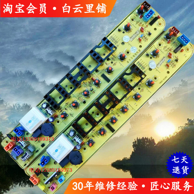 เหมาะสําหรับ Little Swan TB50-1168G TB55-1168G เครื่องซักผ้าอัตโนมัติเต็มรูปแบบคอมพิวเตอร์บอร์ดควบคุ