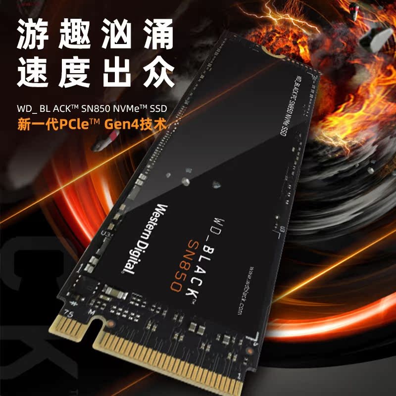 WD Western Data Solid State sn850 500g 1t 2t ในตัว PCI-E4.0 Solid State Drive โน้ตบุ๊ค SSD