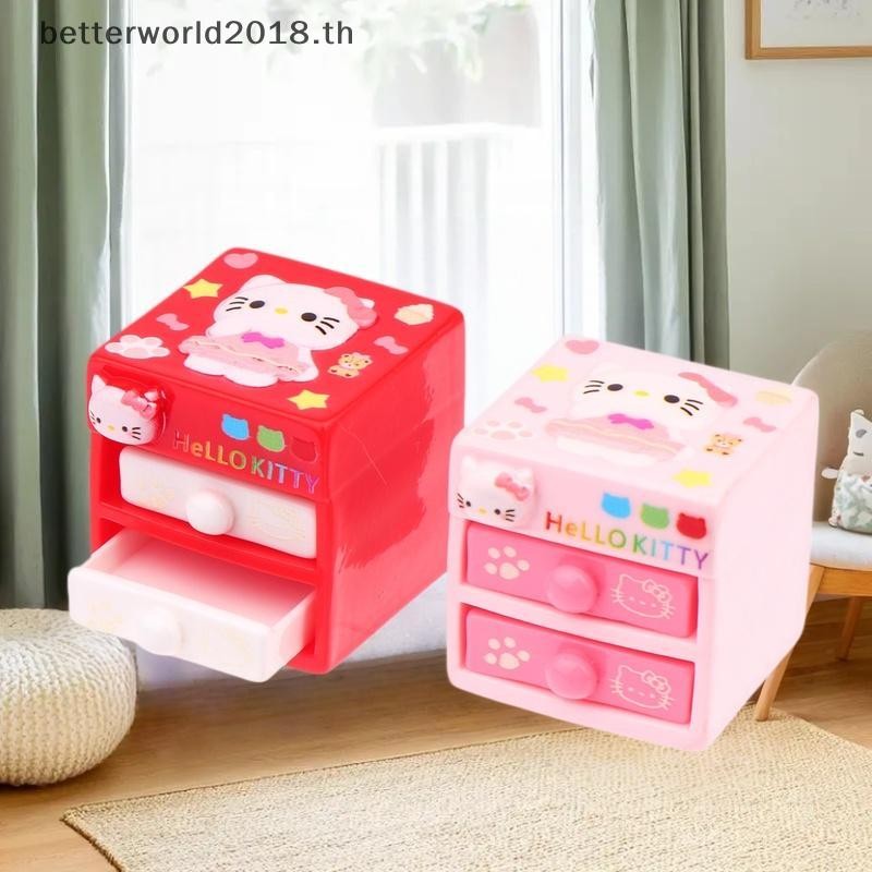 [bet] Hello Kitty Series 1/12 ตุ๊กตาจําลองโต๊ะข้างเตียงหน้าอกลิ้นชักตุ๊กตาห้องนอนตกแต่งเฟอร์นิเจอร์แ