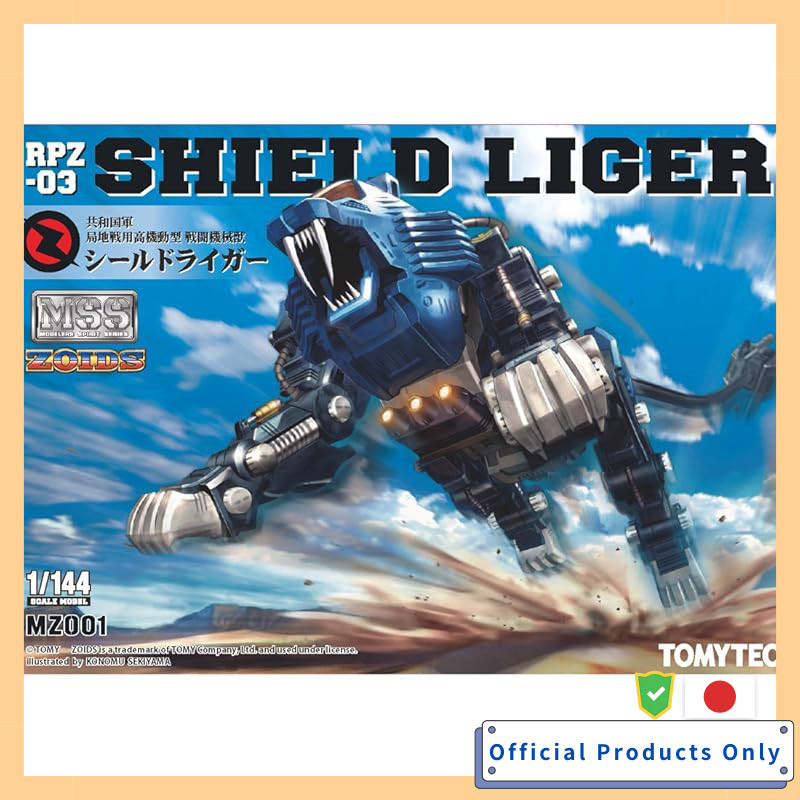 Tomytec ZOIDS MSS MZ001 Zoid RPZ-03 Shield Liger
