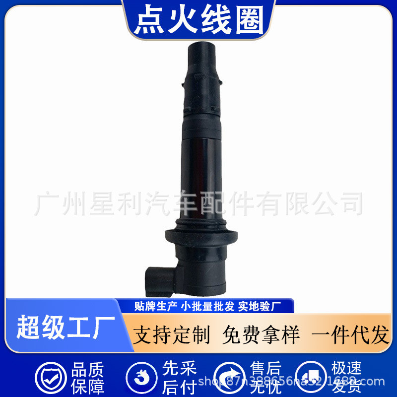 Ready Stock เหมาะสําหรับ YAMAHA YAMAHA คอยล์จุดระเบิด F6T558 5VY-82310-00-00-00