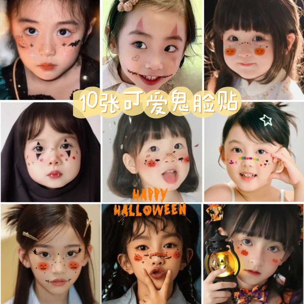 ฮาโลวีนเด็กสติกเกอร์รอยสักสติกเกอร์ใบหน้าชายหญิงการ์ตูนส่องสว่างรอยแผลเป็นพรรคแต่งหน้าสติกเกอร์ใบหน้า
