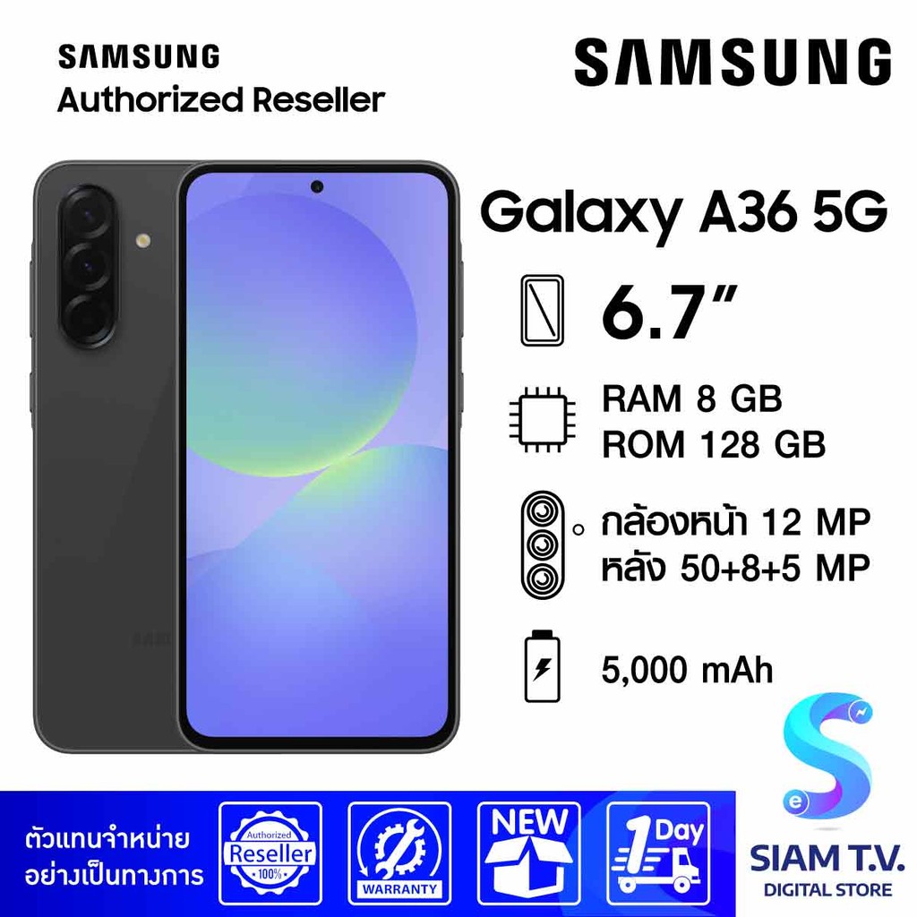 Samsung Galaxy A36 5G (8/128GB)BLACK โดย สยามทีวี by Siam T.V.