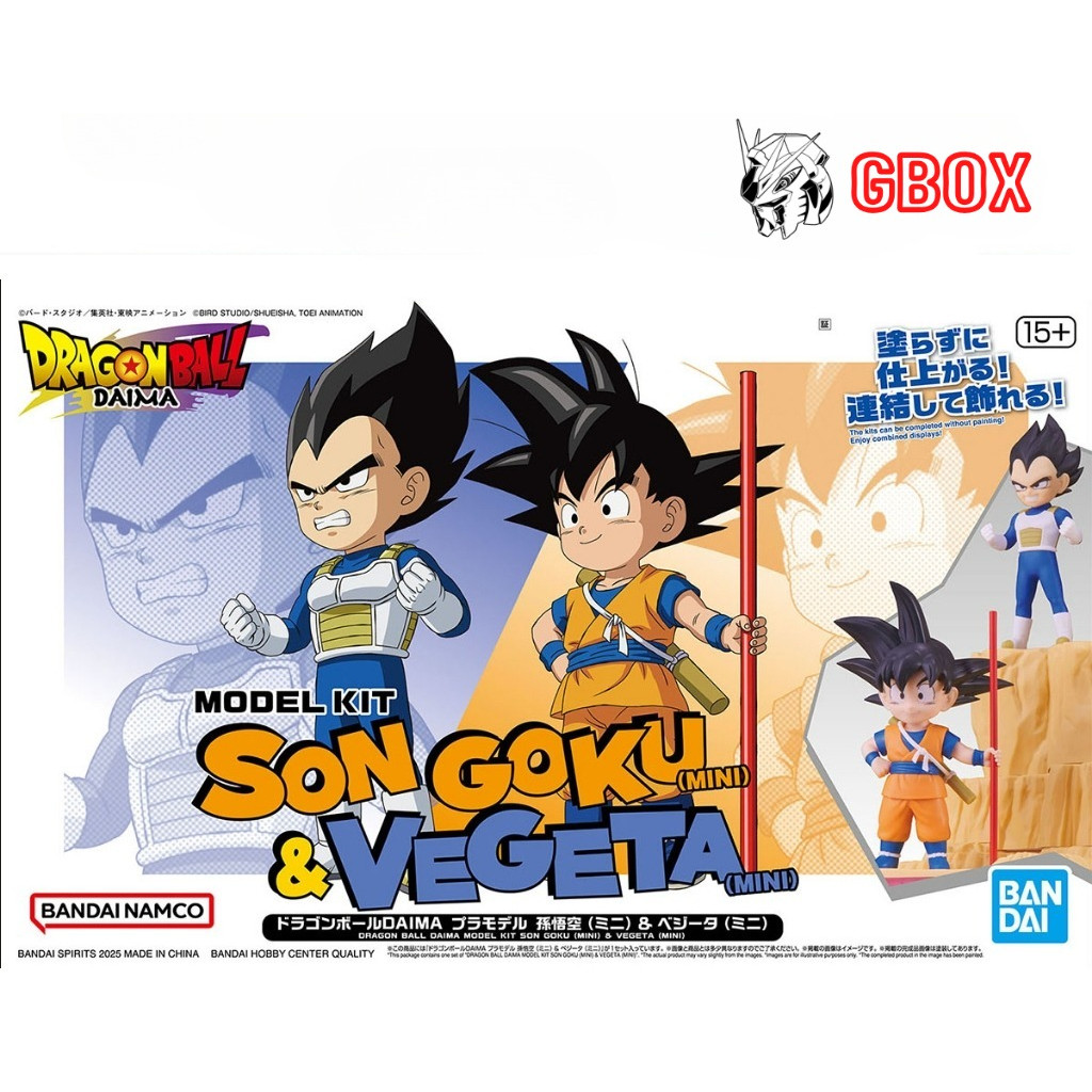 Daima Son Goku Assembly Model & Vegeta Mini Model Kit DragonBall Dragon Ball Z Bandai รูป Rise Stand