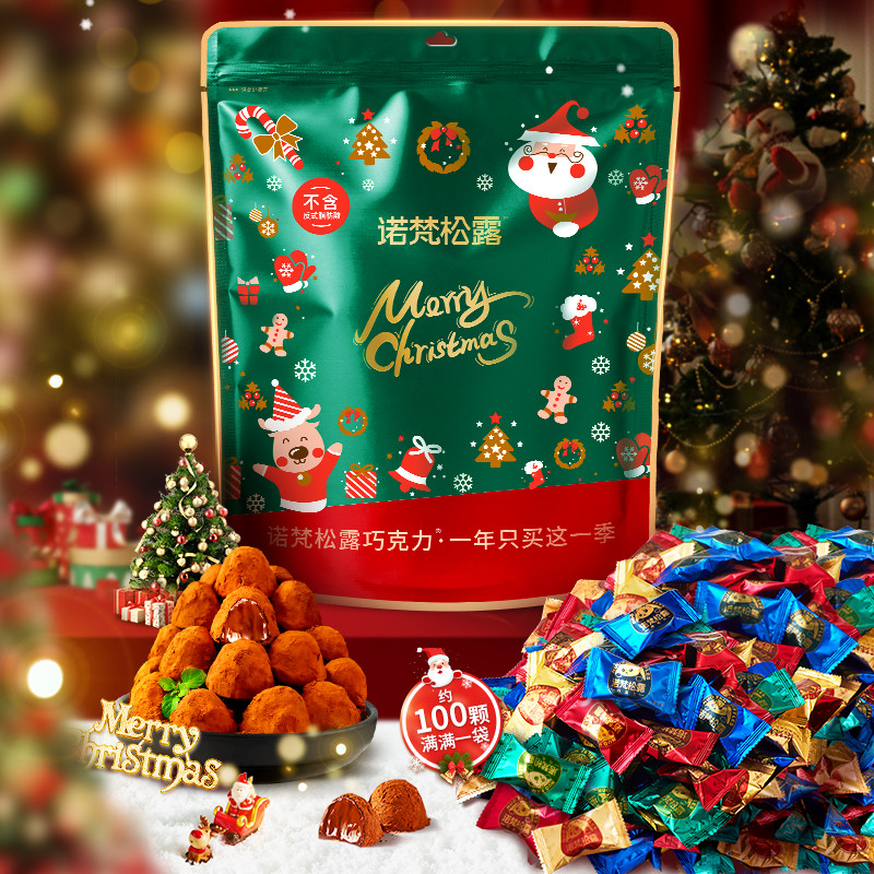 สไตล์ใหม่ Novat Truffle Chocolate Black Truffle Chocolate Bag Christmas Glutton Snacks20251004