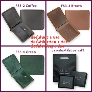 Collin Kacey FS2 กระเป๋าสตางค์หนังแท้ สไตล์วินเทจ กระเป๋าสตางค์หนังวัวชั้นบนสุด กระเป๋าสตางค์ใบสั้น