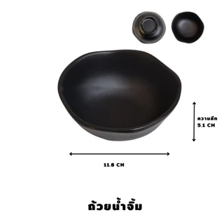 ถ้วยน้ำจิ้ม จาน ชาม เมลามีนแท้ 100% เหมาะสำหรับใช้ในร้านอาหารญี่ปุ่น ชาบู หมูกระทะ (A3)