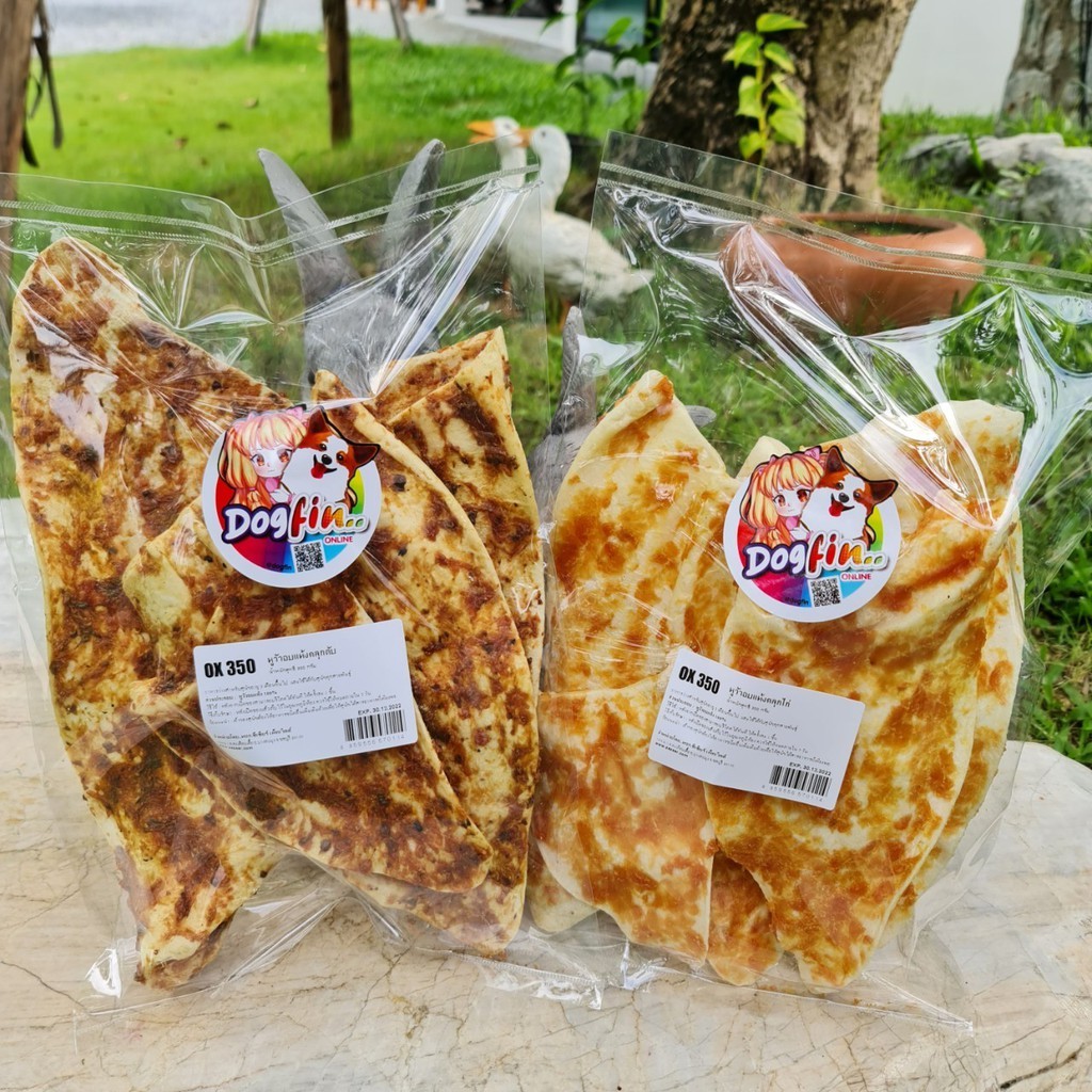 Dogfin (ด็อกฟิน) หูวัวคลุกไก่/หูวัวคลุกตับ สำหรับสุนัขทุกสายพันธุ์