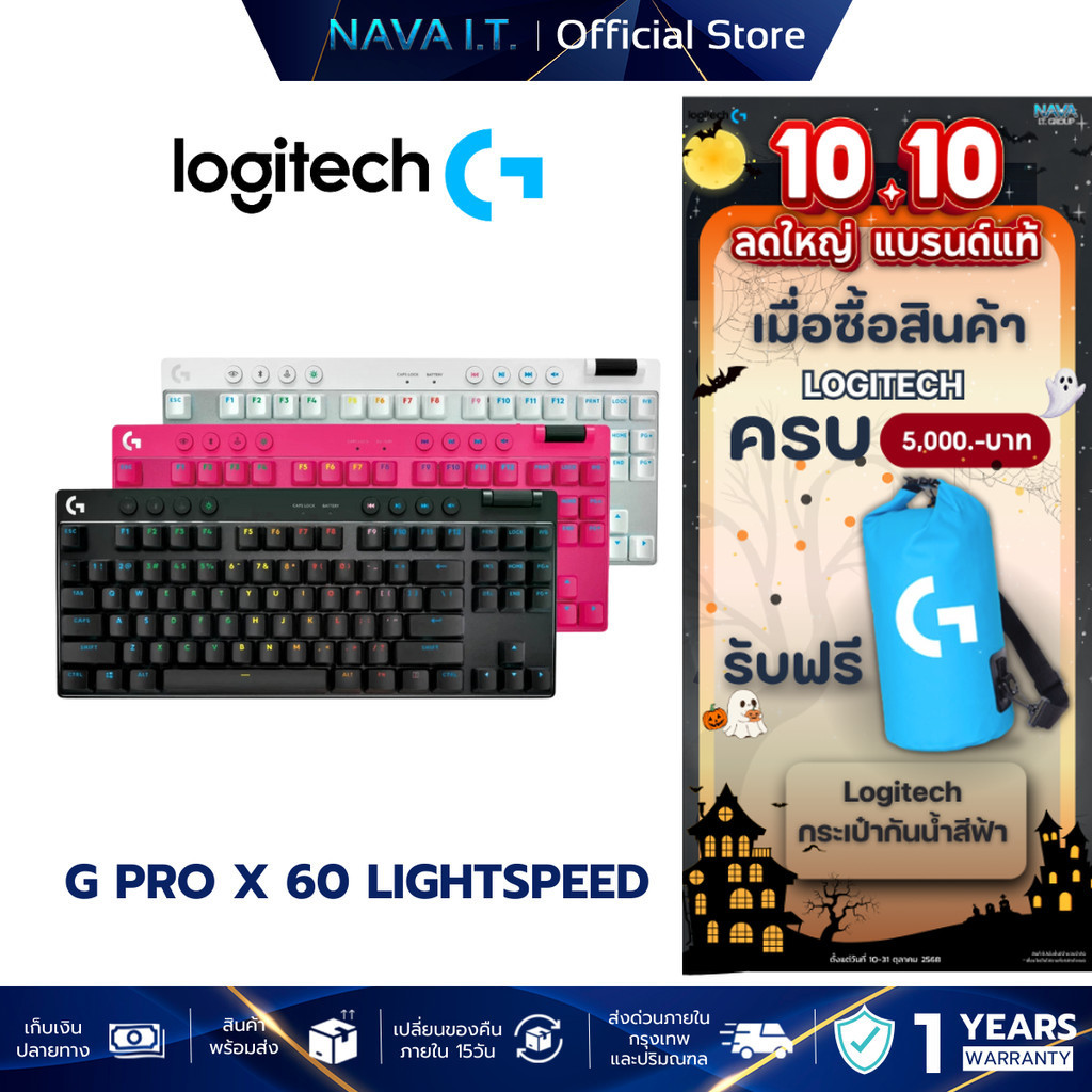 Logitech G PRO X TKL LIGHTSPEED Wireless Gaming Keyboard คีย์บอร์ดแมกคานิคอลไร้แป้นตัวเลข 60%Tactile