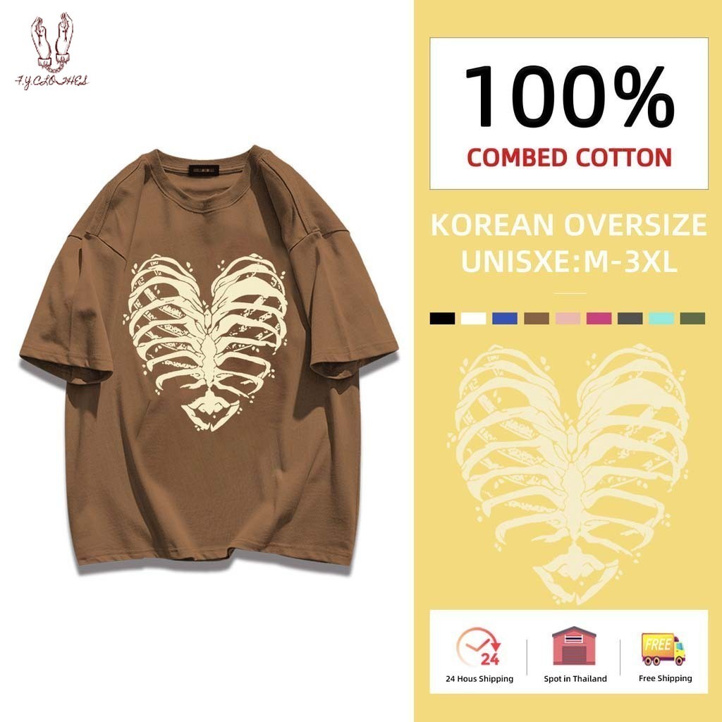 (จัดส่งตลอด 24 ชั่วโมง) store กระดูก พร้อมส่ง เสื้อ t shirt เสื้อยืด 6 สี ไซซ์ S - 3Xl 100% cotton254