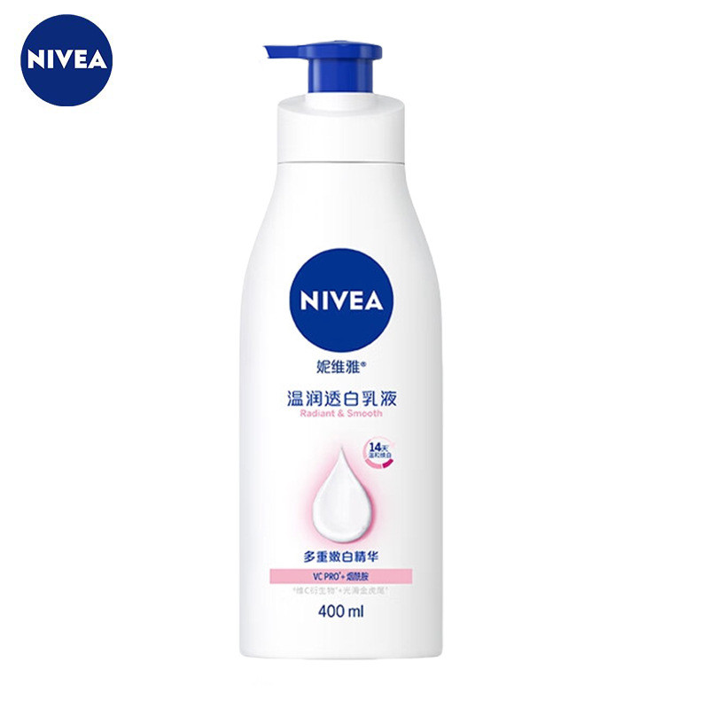 NIVEA NIVEA Warm Whitening Lotion Ladies Body Lotion Moisturizing Lotion 400ml Wholesale Hair Agent