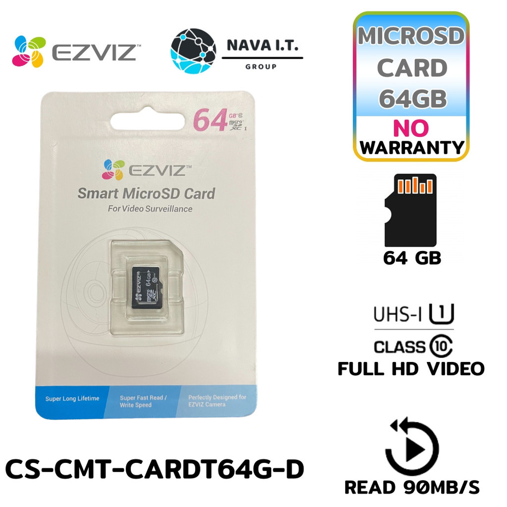 EZVIZ 64GB CS-CMT-CARDT64G-D SMART MICROSD CARD ปรับให้เหมาะสมสำหรับอุปกรณ์ EZVIZ โดยเฉพาะ