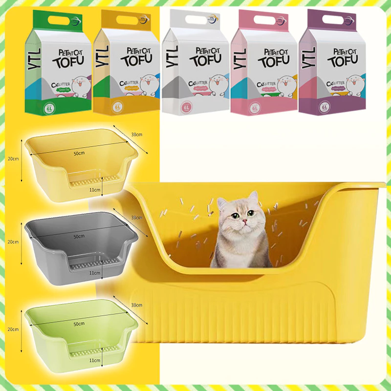 YTL 🐈ห้องน้ำแมว ใหญ่กระบะทรายแมว ขอบสูงกันกระเด็น กระบะทรายแมว พร้อมที่ตัก มีตะแกรงดักทราย รุ่นขอบสูงโปร่ง