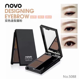 novo 5088 โนโวที่เขียนคิ้วตลับ พร้อมแปรงปัดคิ้ว เขียนคิ้วฝุ่…