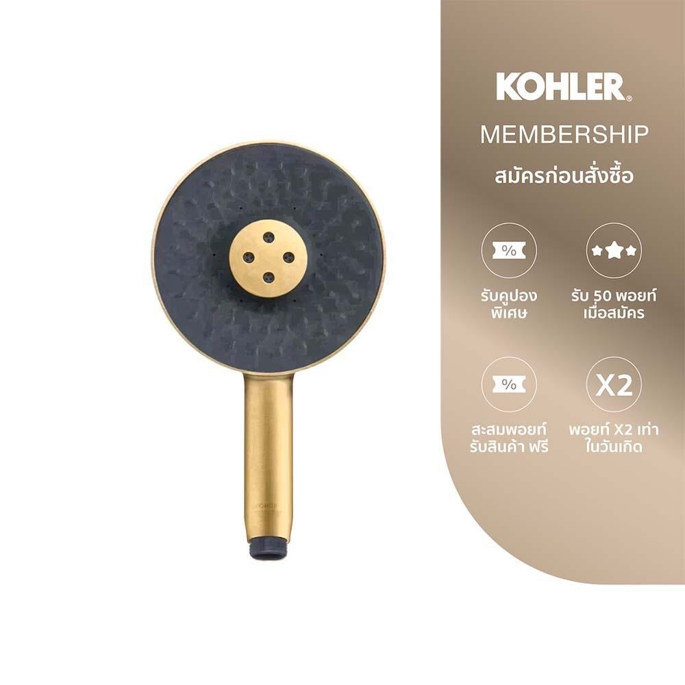 KOHLER Watermind technology round handshower หัวฝักบัวแบบทรงกลม 3 ระดับ สีทองเหลือง K-28694T-2MB