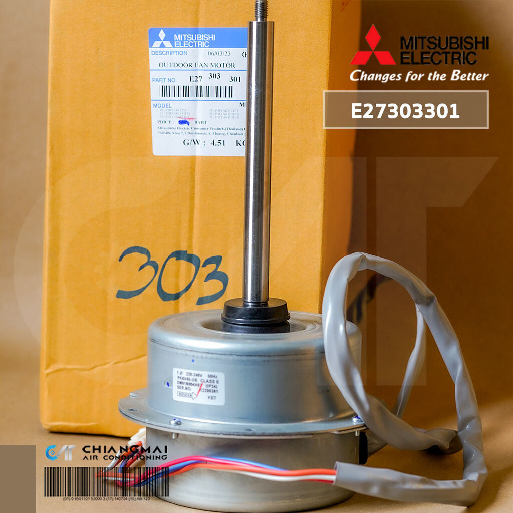 E27303301 มอเตอร์แอร์ Mitsubishi Electric มอเตอร์แอร์มิตซูบิชิ มอเตอร์คอยล์ร้อน อะไหล่แอร์ ของแท้ศูน