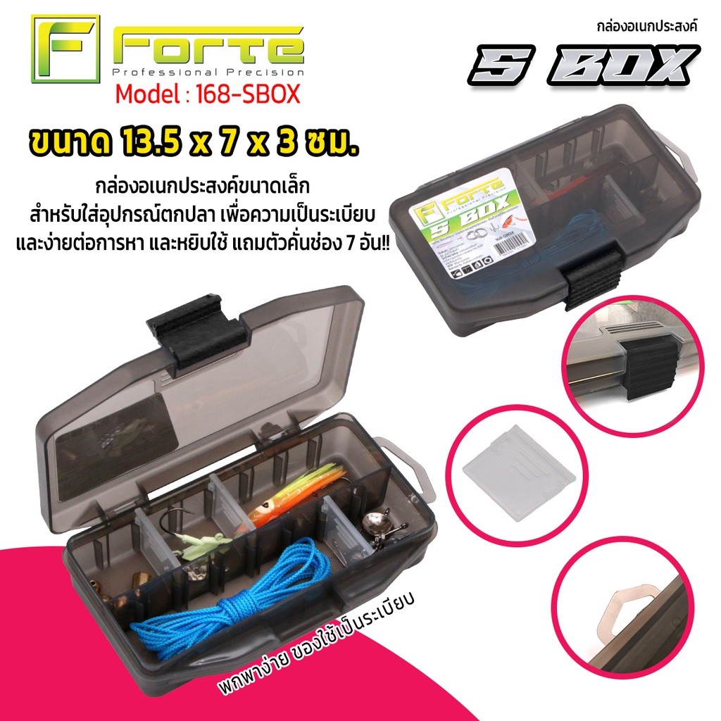 กล่องใส่อุปกรณ์ตกปลา Sbox ใส่อุปกรณ์เสริมชิ้นเล็กๆ พกสะดวก แบ่งใส่กระเบาไม่กินพื้นที่ แข็งแรง ทนทาน