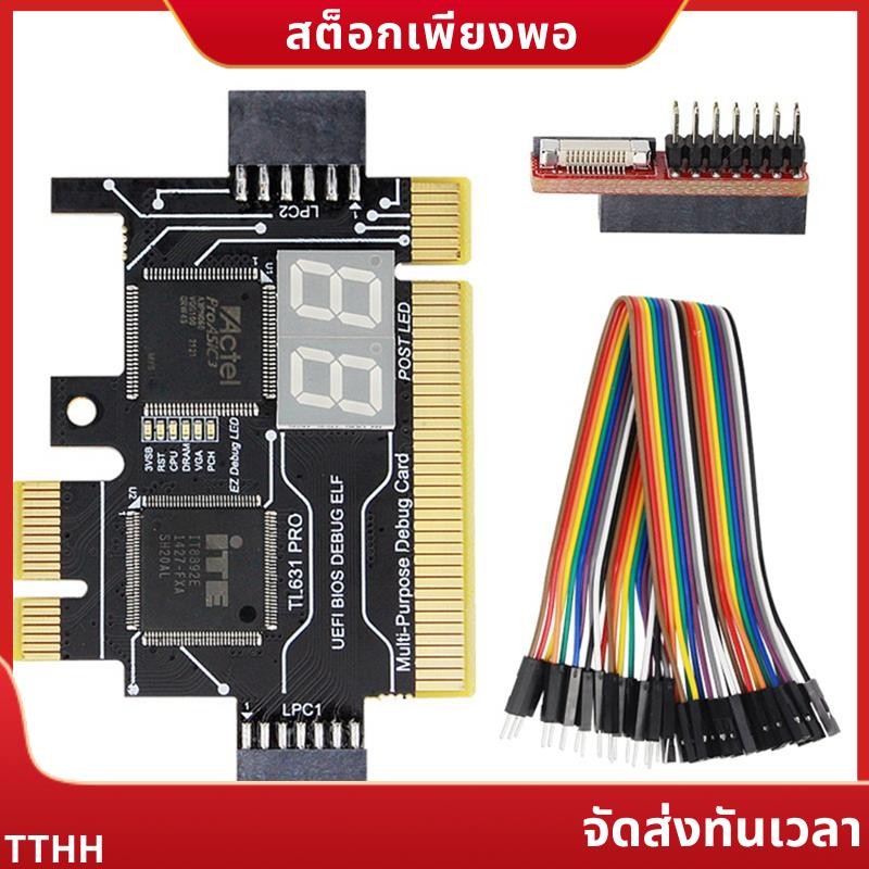 TL631 PRO แล็ปท็อป PCI Diagnose การ์ด PC PCI-E สําหรับ MINI LPC เมนบอร์ดเครื่องวิเคราะห์วินิจฉัยเครื