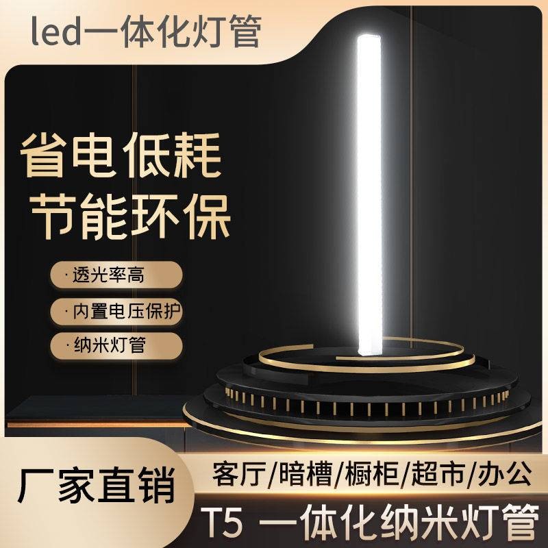 หลอดไฟ LED ชนิด T5/T8 ความยาว 1.2 เมตร สว่างสดใส ออมพลังงาน สำหรับใช้งานภายในบ้าน