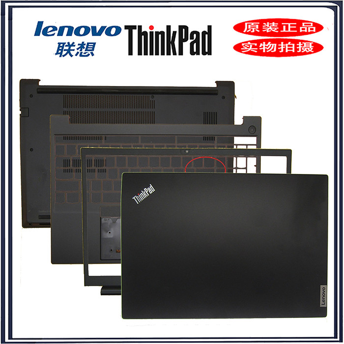 . 联 E15 GEN 3 Thinkpad E15 Gen 2 B 壳 D 底壳 . 底壳 .