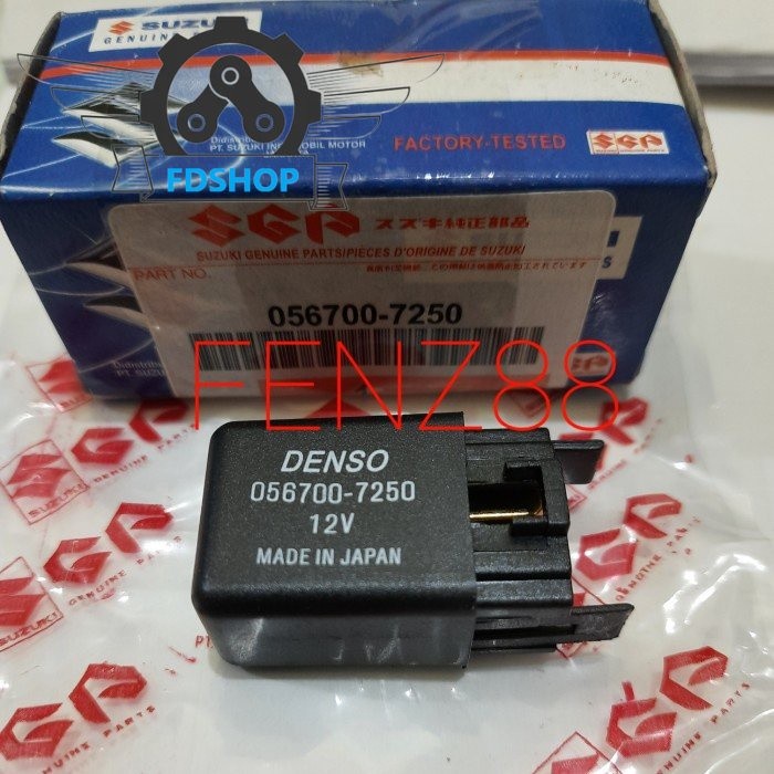 รีเลย์ Karimun 4pin 12volt