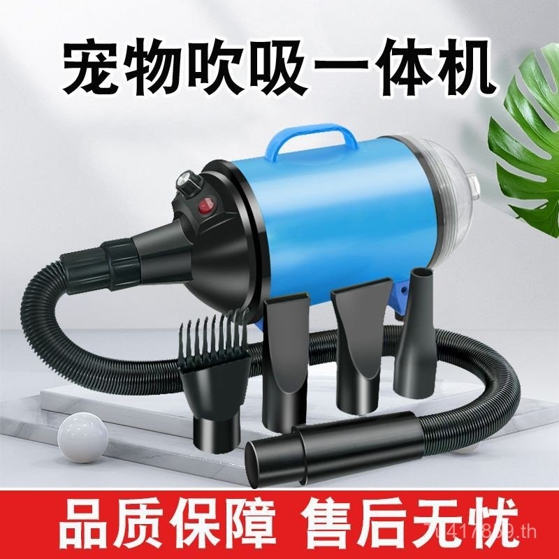 เครื่องเป่าผมในครัวเรือนสุนัข Water Blower Blowing Vacuum สัตว์เลี้ยงสัตว์เลี้ยงลมสูง Quick-Drying A