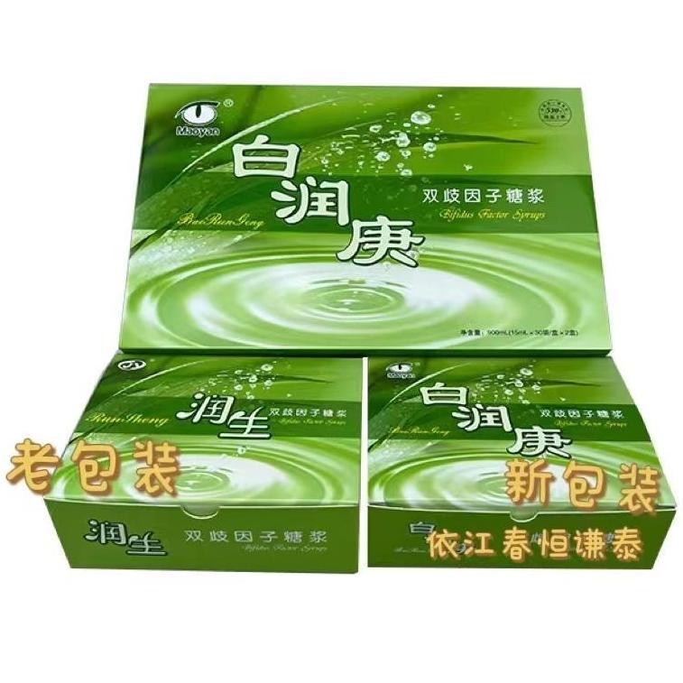 Yijiang Chunrun Sheng Biqi Factor Oligofruit Syrup บรรจุภัณฑ์ใหม่ Bairung 60 ชิ้นกล่องใหญ่ 30 ชิ้นกล