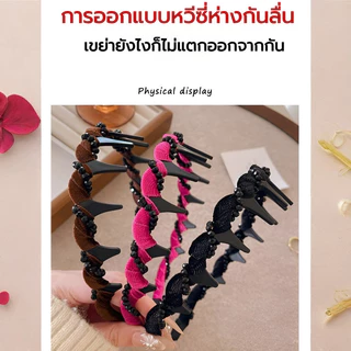 ที่คาดผมลายคลื่นน้ำฝังเพชร ที่คาดผมคลื่นถัก ให้ทรงผมตั้งสูงภายใน1วินาที