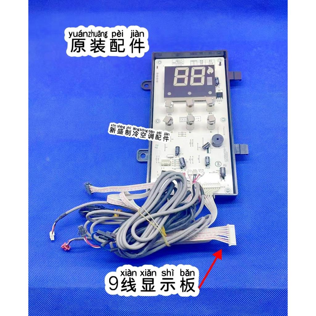 LC258bxT00-Y เหมาะสําหรับ Zhigao ตู้เครื่องปรับอากาศสัญญาณบอร์ด ZLAB-58-C3D1M Operation Board จอแสดง