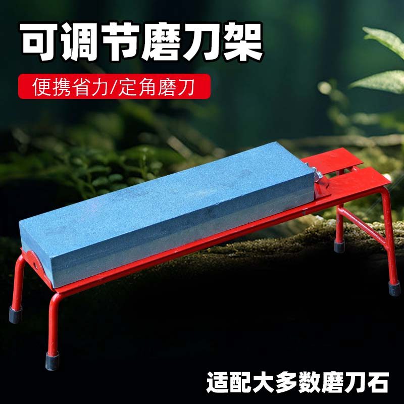 Universal Sharpening Rack Sharpening Stone Sharpening Stone Bracket คงที่ที่นั่ง Sharpener Anti-slip